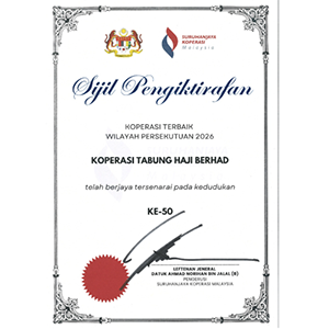 anugerah